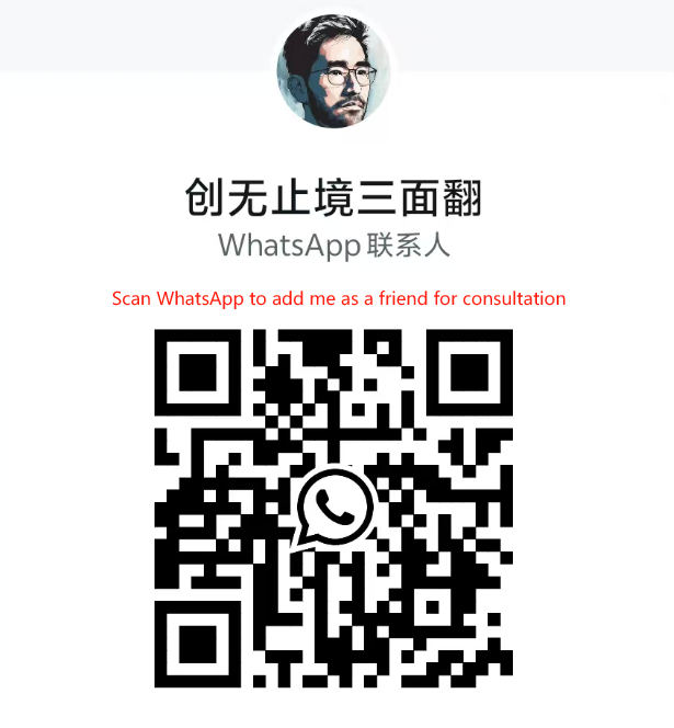 WhatsApp二維碼.png